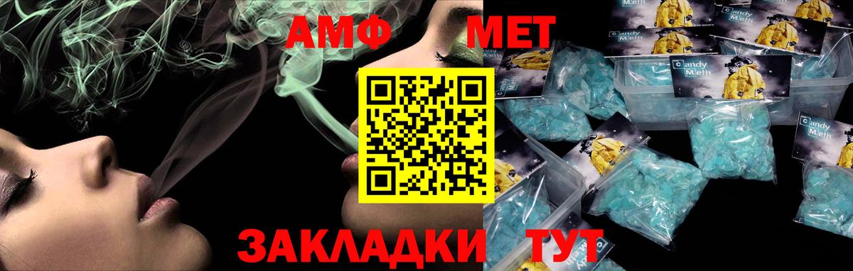 Кушва  Амфетамин  Вход с VPN  Amphetamine 98% 