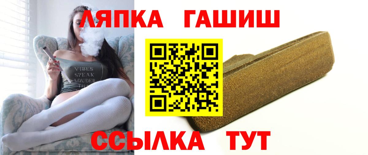 ГАШИШ гашик Кушва