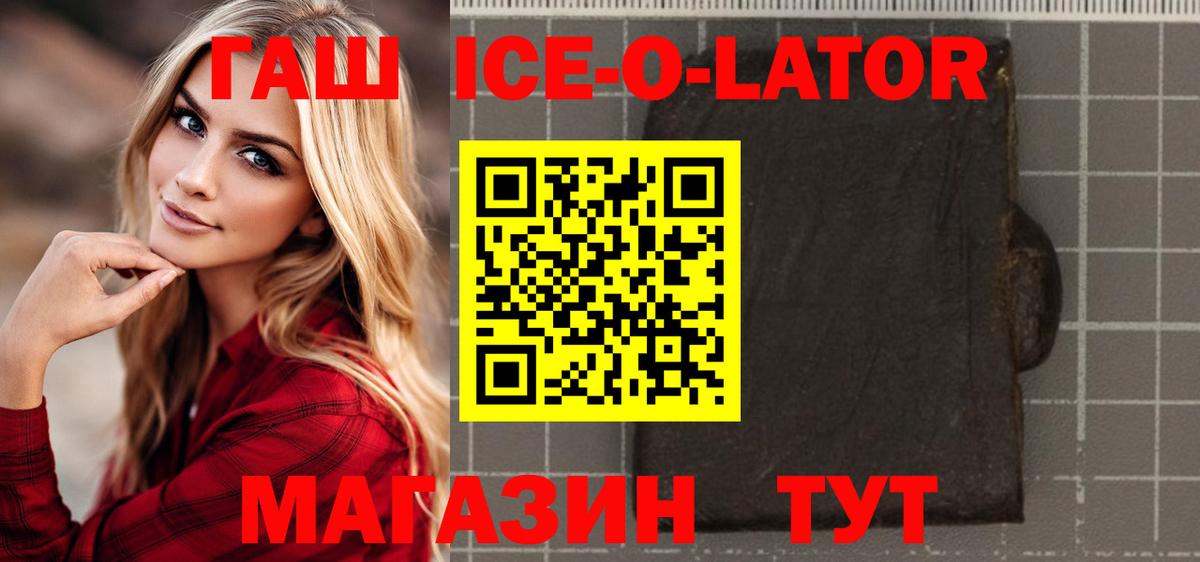 ГАШ Изолятор  Вход с VPN  Кушва 