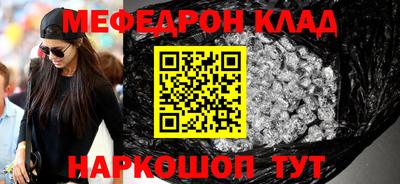меф Жуковский