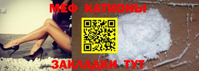 меф Жуковский