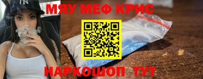 меф Жуковский