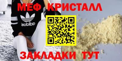гашик Заволжье