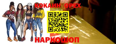 гашик Заволжье