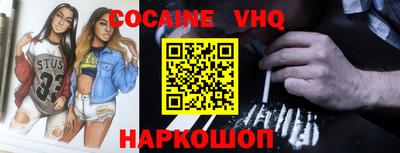 гашик Заволжье