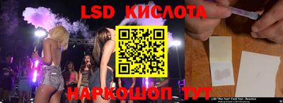 гашик Заволжье