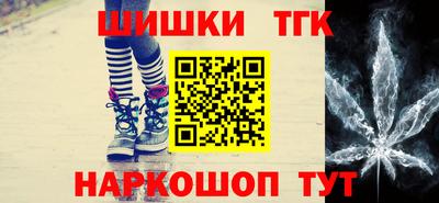 таблы Ипатово