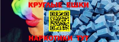 MDMA Заводоуковск