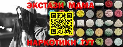 MDMA Заводоуковск