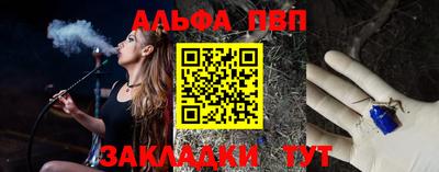 гашик Заволжье