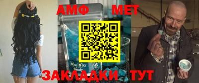 гашик Заволжье