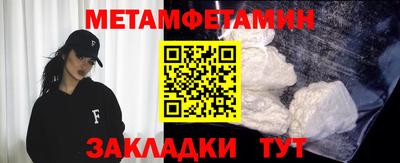 гашик Заволжье
