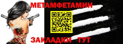гашик Заволжье