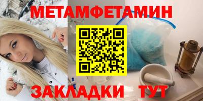 MDMA Заводоуковск