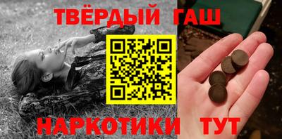 гашик Заволжье