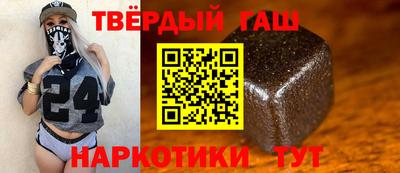 гашик Заволжье