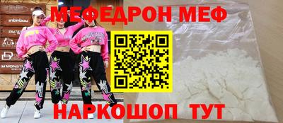меф Жуковский