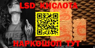 гашик Заволжье