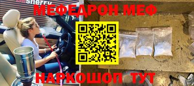 меф Жуковский