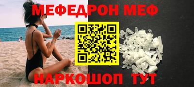 меф Жуковский