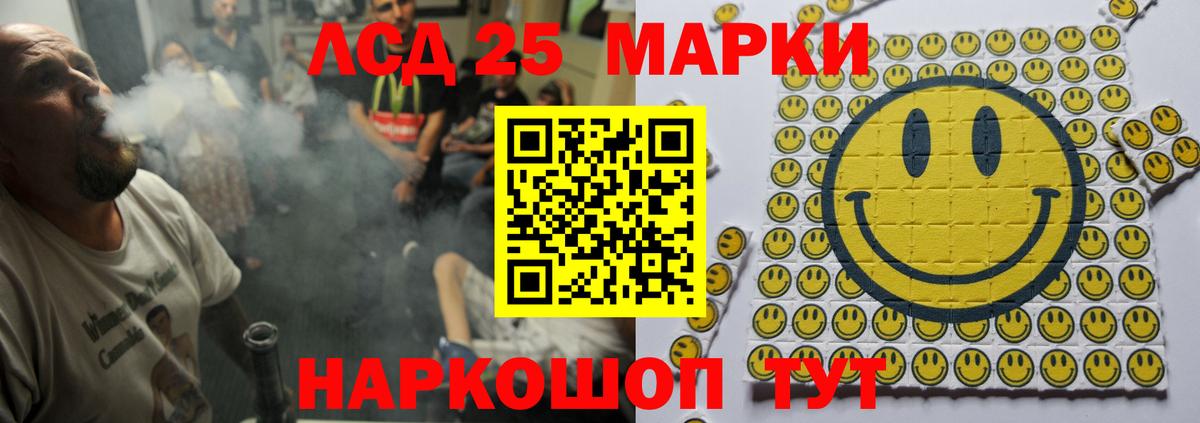 Лсд 25 экстази ecstasy  ЛСД экстази  Кушва  Вход с VPN  Лсд 25 экстази кислота 