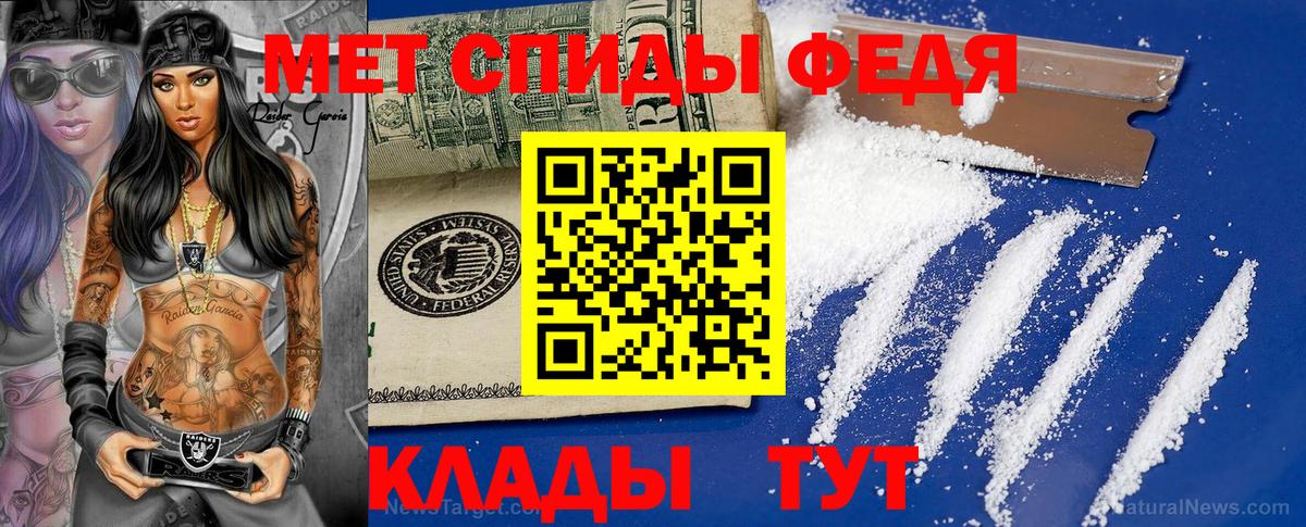 Кушва  Первитин кристалл  Вход с VPN 