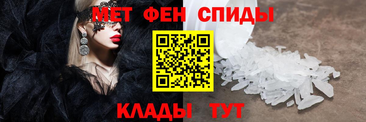 Первитин винт Кушва