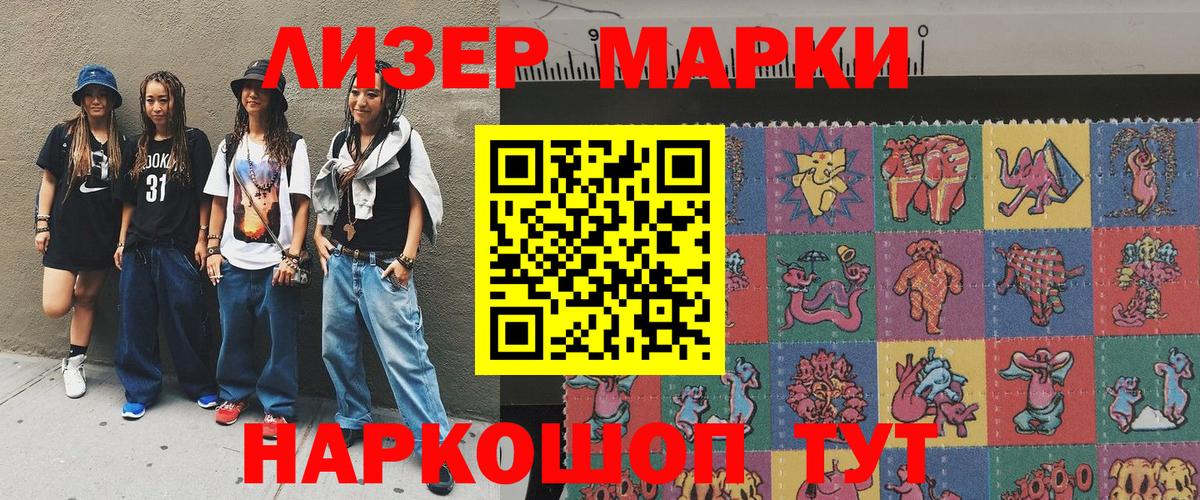 Кокаин  Канабис  Мефедрон   НБОМе  Кушва  Гашиш  ГАШ  Вход с VPN 