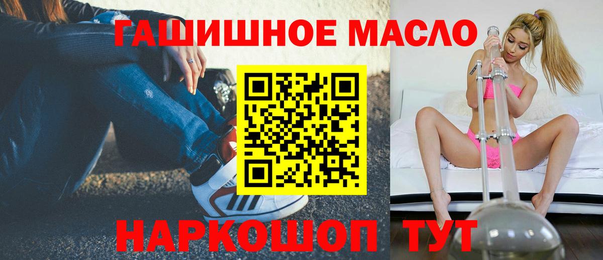 Дистиллят ТГК Wax Кушва