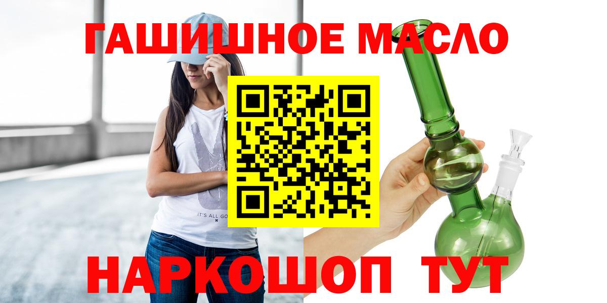 Кушва  Дистиллят ТГК вейп с тгк  как найти закладки  Вход с VPN  Дистиллят ТГК гашишное масло 