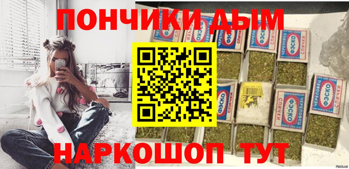 Конопля конопля  Канабис Bruce Banner  Кушва  Бошки Шишки сатива  Вход с VPN  Марихуана OG Kush 